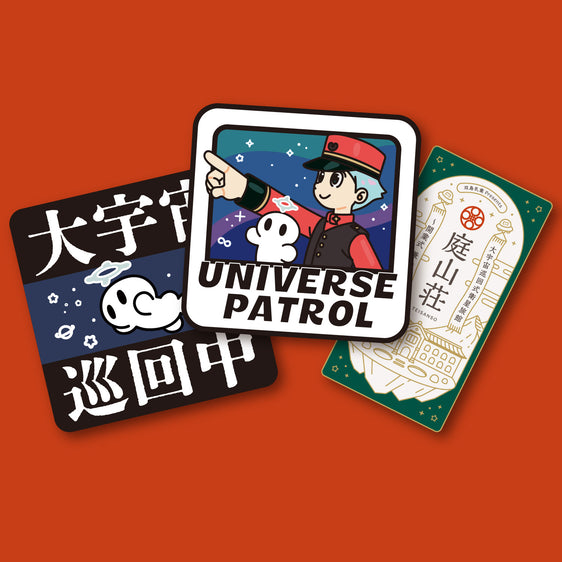 TEISANSO Great Universe Sticker Set [3-piece]
